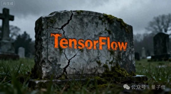 可盈配资 昔日王者TensorFlow，已死